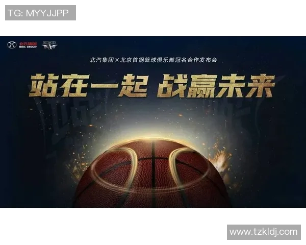 重庆篮球队的力量变革引发热议探索新战略与发展潜力